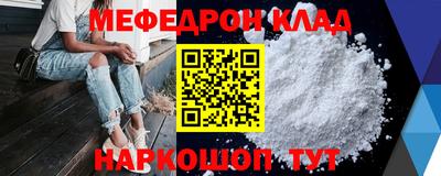 гашик Краснокаменск