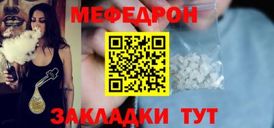 сатива Краснодар