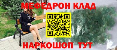 гашик Краснокаменск