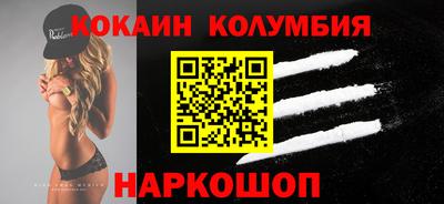 гашик Краснокаменск