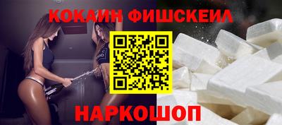 мяу мяу мука Краснознаменск