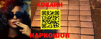 мяу мяу мука Краснознаменск