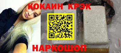 сатива Краснодар