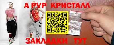 мяу мяу мука Краснознаменск