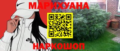 гашик Краснокаменск
