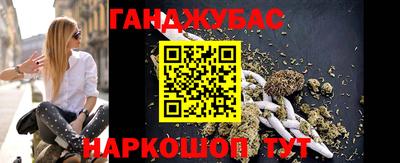 сатива Краснодар