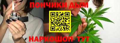гашик Краснокаменск