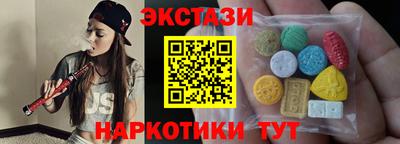гашик Краснокаменск