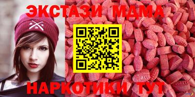 гашик Краснокаменск