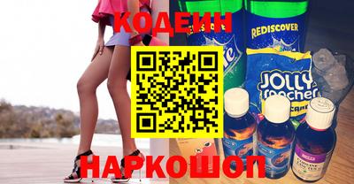сатива Краснодар