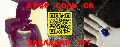 сатива Краснодар