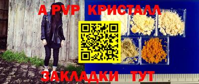 гашик Краснокаменск