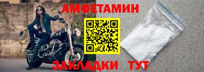 сатива Краснодар