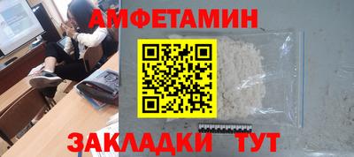сатива Краснодар