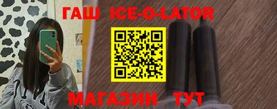 сатива Краснодар
