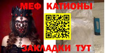 гашик Краснокаменск