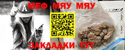 сатива Краснодар