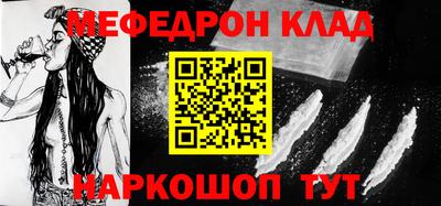 мяу мяу мука Краснознаменск