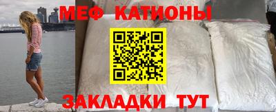 гашик Краснокаменск