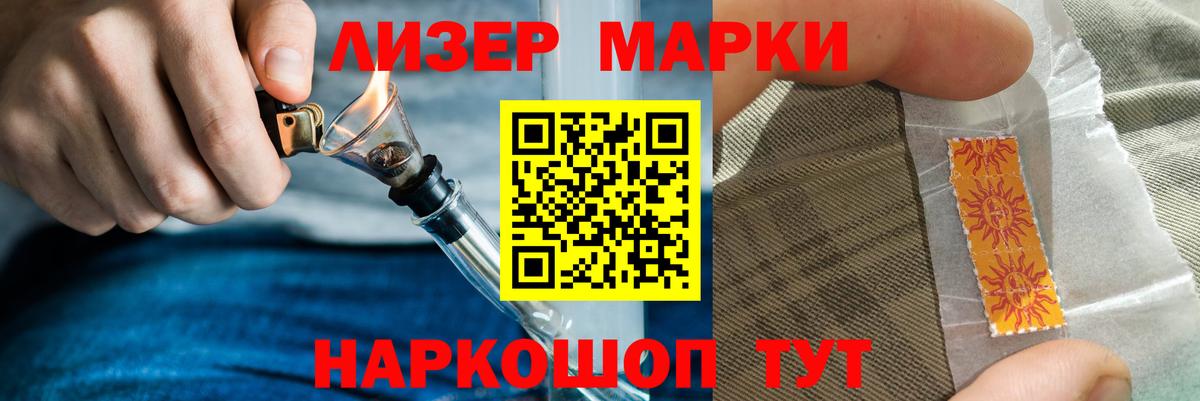 Лсд 25 экстази  Вход с VPN  Черняховск  Лсд 25 экстази кислота 