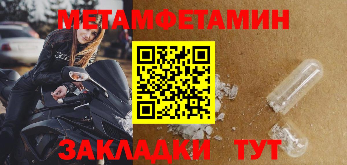 Первитин витя  Вход с VPN  Черняховск  Первитин витя 
