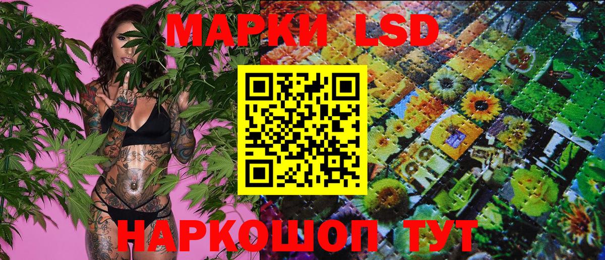 Черняховск  Марки N-bome 1,8мг  Вход с VPN 