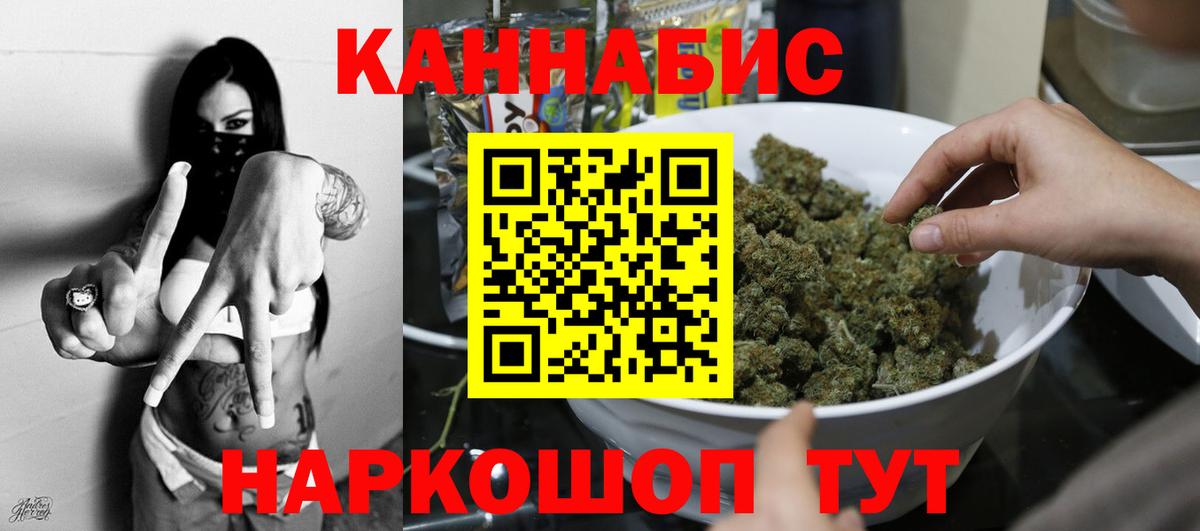 Шишки марихуана гибрид Черняховск