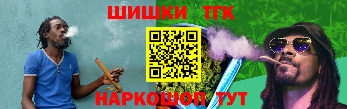 Бошки Шишки ГИДРОПОН  Бошки марихуана White Widow  Вход с VPN  Черняховск  Канабис конопля 